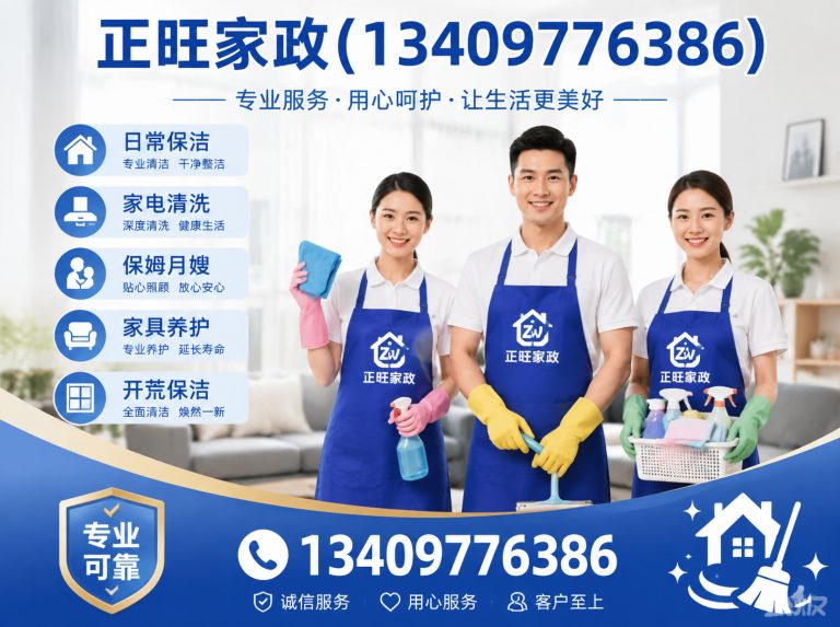 浠水县专业疏通展示图