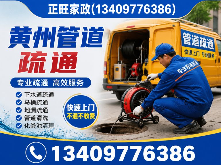 浠水县家具拆装展示图